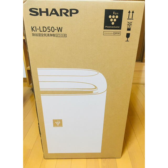 シャープ 除加湿空気清浄機 KI-LD50-W 新品未開封 送料無料 即発送 シャープ 除加湿空気清浄機 KI-LD50-W 新品未開封 送料無料 即発送