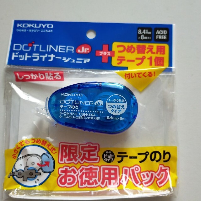 コクヨ(コクヨ)のKOKUYO コクヨ【未使用】テープのりドットライナージュニア 8.4mm×8m インテリア/住まい/日用品の文房具(テープ/マスキングテープ)の商品写真