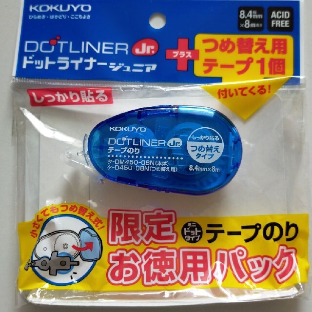 コクヨ(コクヨ)のKOKUYO コクヨ【未使用】テープのりドットライナージュニア 8.4mm×8m インテリア/住まい/日用品の文房具(テープ/マスキングテープ)の商品写真