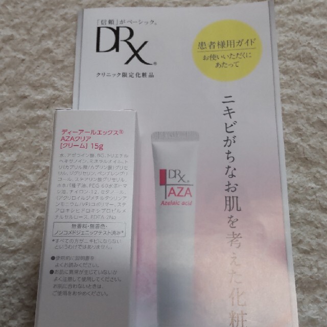 ロート製薬(ロートセイヤク)のDRX  AZAクリア  クリーム 新品 コスメ/美容のスキンケア/基礎化粧品(その他)の商品写真