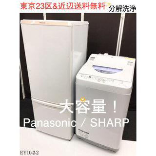 Panasonic - 大容量！168L冷蔵庫、5.5kg洗濯機。東京23区＆近辺送料