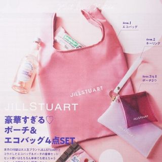 ジルスチュアート(JILLSTUART)のJILLSTUART 付録 ジルスチュアート ポーチ＆エコバッグ4点SET(エコバッグ)