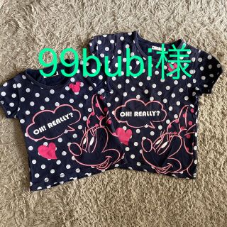 ベルメゾン(ベルメゾン)のキッズ　Tシャツ(Tシャツ/カットソー)