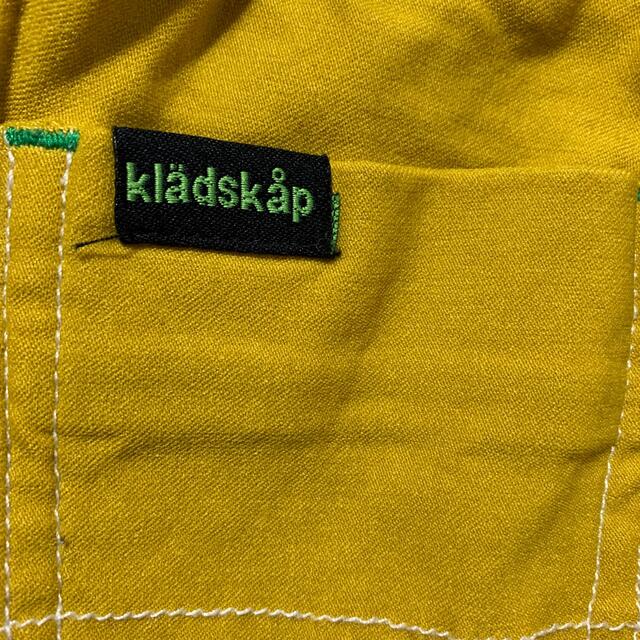 kladskap(クレードスコープ)のkladskap パンツ　新品 キッズ/ベビー/マタニティのキッズ服男の子用(90cm~)(パンツ/スパッツ)の商品写真