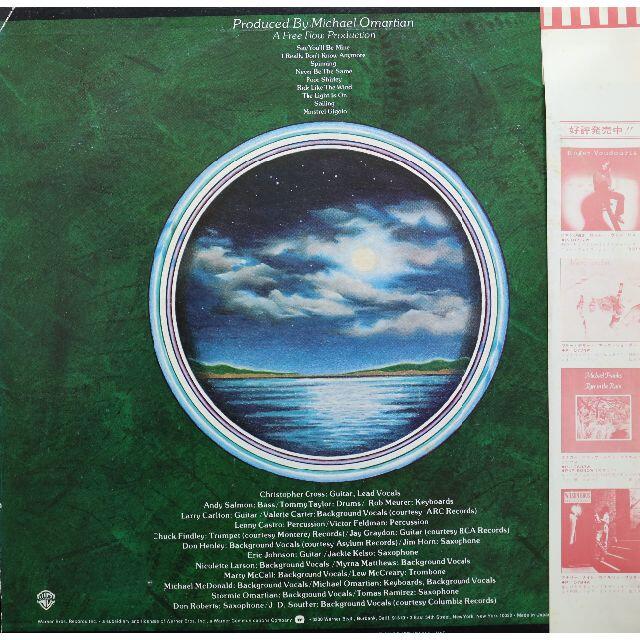 【廃盤LP】Christopher Cross / 南から来た男 Christo エンタメ/ホビーのエンタメ その他(その他)の商品写真