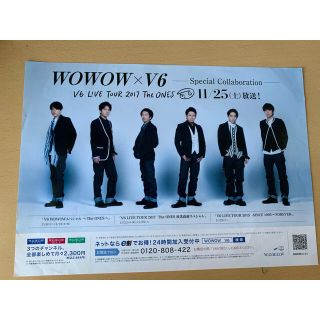 ブイシックス(V6)のV6 ポスター･シールセット(アイドルグッズ)