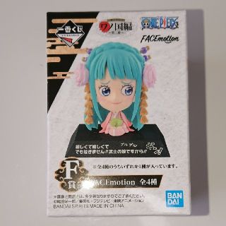 バンダイ(BANDAI)のワンピース 1番くじ ワノ国編 第二幕 F賞 FACEmotion  小紫 日和(アニメ/ゲーム)