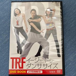 タカラジマシャ(宝島社)のTRF イージー.ドゥ.ダンササイズ　DVD BOOK(スポーツ/フィットネス)