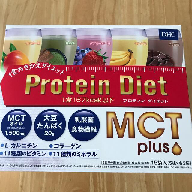 DHC(ディーエイチシー)のDHC プロテインダイエットMCT plus コスメ/美容のダイエット(ダイエット食品)の商品写真