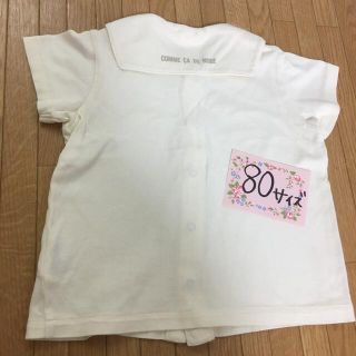 コムサデモード(COMME CA DU MODE)のセーラー服 コムサ 80 白 (シャツ/カットソー)