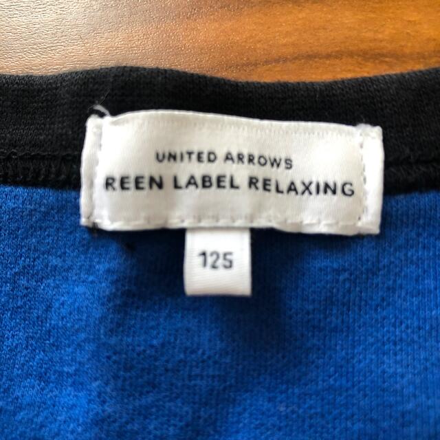 UNITED ARROWS green label relaxing(ユナイテッドアローズグリーンレーベルリラクシング)の美品！green label kids  Tシャツ 125cm キッズ/ベビー/マタニティのキッズ服男の子用(90cm~)(Tシャツ/カットソー)の商品写真