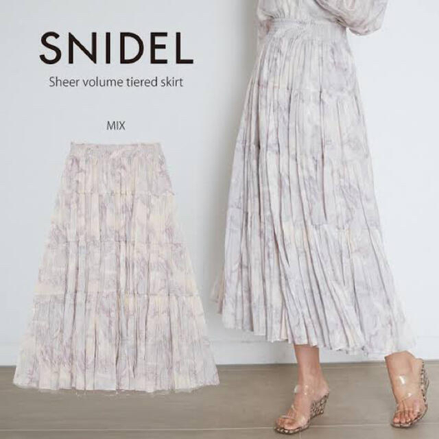 SNIDEL(スナイデル)のSNIDEL / スナイデル 今季　シアーボリュームティアードスカート レディースのスカート(ロングスカート)の商品写真