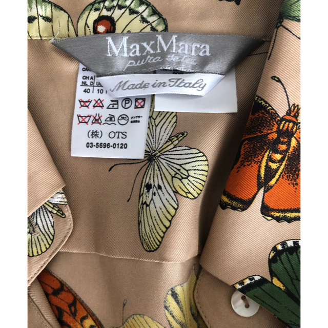 Max Mara(マックスマーラ)のMaxMara マックスマーラ　シルクシャツ レディースのトップス(シャツ/ブラウス(長袖/七分))の商品写真