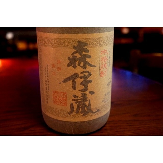 森伊蔵 1,800ml 芋焼酎