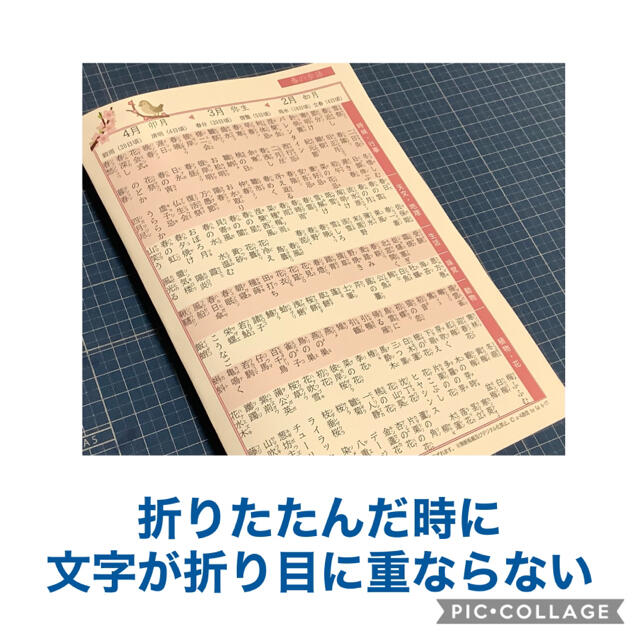 季語一覧表 春夏秋冬 美しき1語 の通販 By セット商品割引中 Go 617 ラクマ