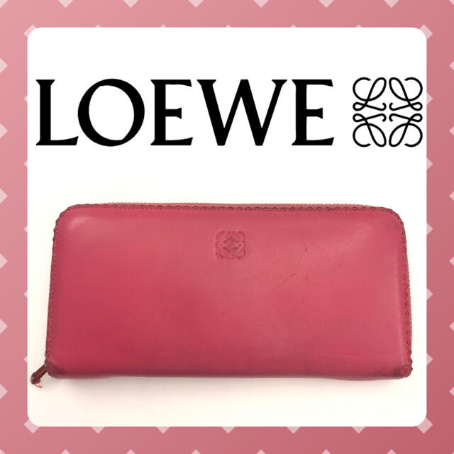 ロエベ LOEWE ラム 長財布 ピンク A1000407レザー