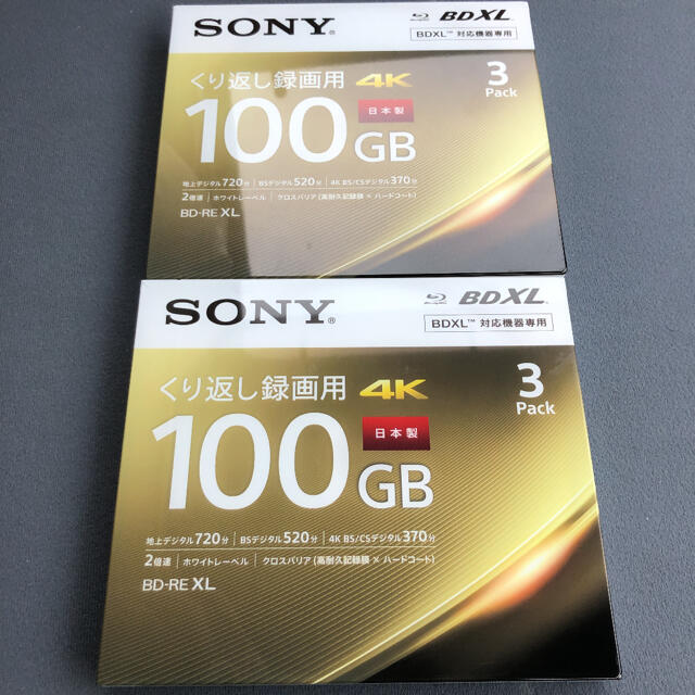 SONY(ソニー)のソニー ビデオ用ブルーレイディスク 3BNE3VEPS2 くり返し録画用 10… スマホ/家電/カメラのPC/タブレット(PC周辺機器)の商品写真