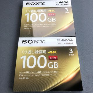 ソニー(SONY)のソニー ビデオ用ブルーレイディスク 3BNE3VEPS2 くり返し録画用 10…(PC周辺機器)