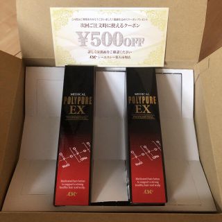 シーエスシー 薬用ポリピュアEX 120ml 2本セット(スカルプケア)