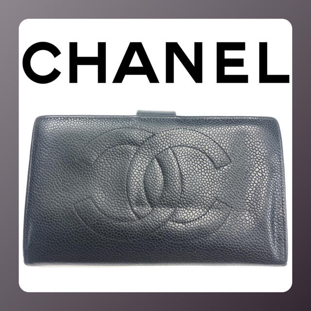 シャネル CHANEL キャビアスキン がま口長財布 A1000444