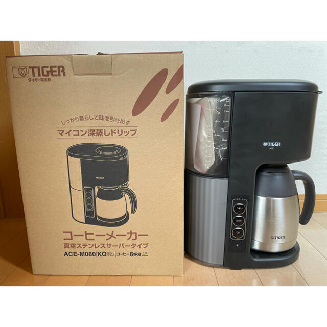 タイガー魔法瓶(TIGER) コーヒーメーカー 1~4杯用 深蒸しドリップ 真空