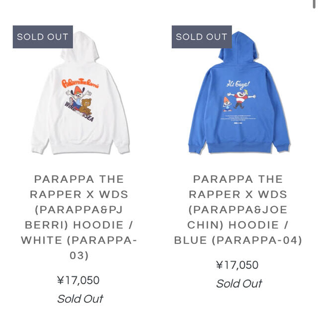 PARAPPA THE RAPPER X WDS HOODIE