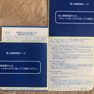 電話加入権の通販 21点 フリマアプリ ラクマ 電話加入権の通販 21点 フリマアプリ ラクマ