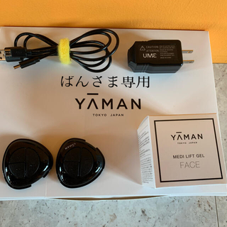 ヤーマン(YA-MAN)のYA-MAN メディリフト 美顔器 EP-14BB 美品　メディリフトゲル付き(フェイスケア/美顔器)