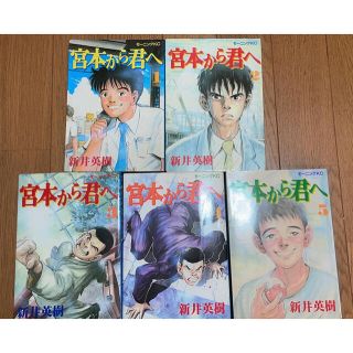 疾風伝説特攻の拓 Afterdecade 8 の通販 By Kashi ラクマ 疾風伝説特攻の拓 Afterdecade 8 の通販 By Kashi ラクマ