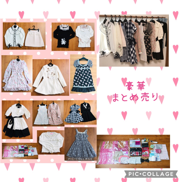 限定☆総額80万以上☆お嬢様系☆洋服☆まとめ売り☆可愛い fruut.pt