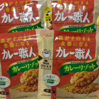 グリコ(グリコ)のグリコ　袋がそのまま食器になる　カレーリゾット(中辛)　200g×4袋(レトルト食品)