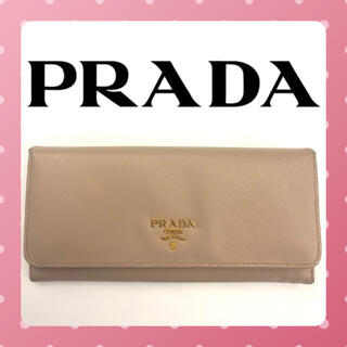 プラダ(PRADA)のプラダ PRADA サフィアーノ 長財布 A1000411(財布)