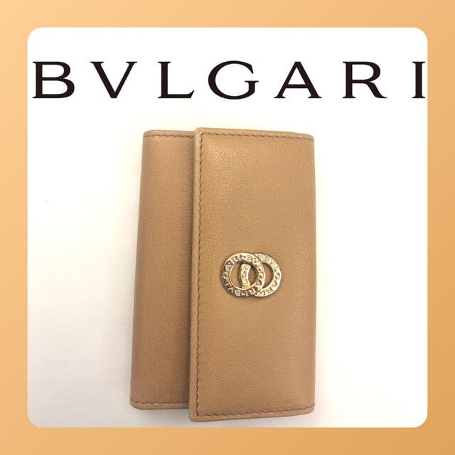 BVLGARI(ブルガリ)のブルガリ BVLGARI 6連キーケース A1000402 レディースのファッション小物(キーケース)の商品写真