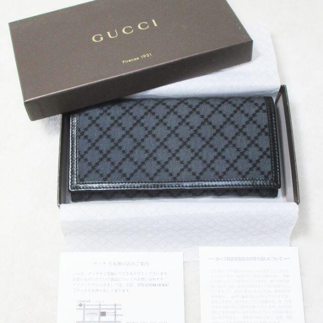 Gucci(グッチ)のGUCCI グッチ 二つ折り長財布 キャンパス×レザー ネイビー メンズのファッション小物(折り財布)の商品写真