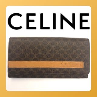 セリーヌ(celine)のten mama 様セリーヌ CELINE 二つ折り 長財布 A1000521(財布)