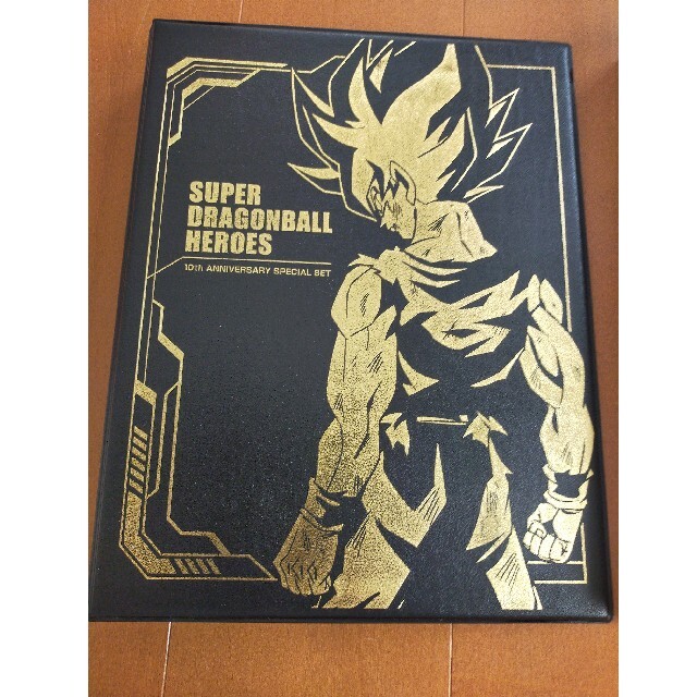 ニッサン・638 スーパードラゴンボールヒーローズ 10th バインダー