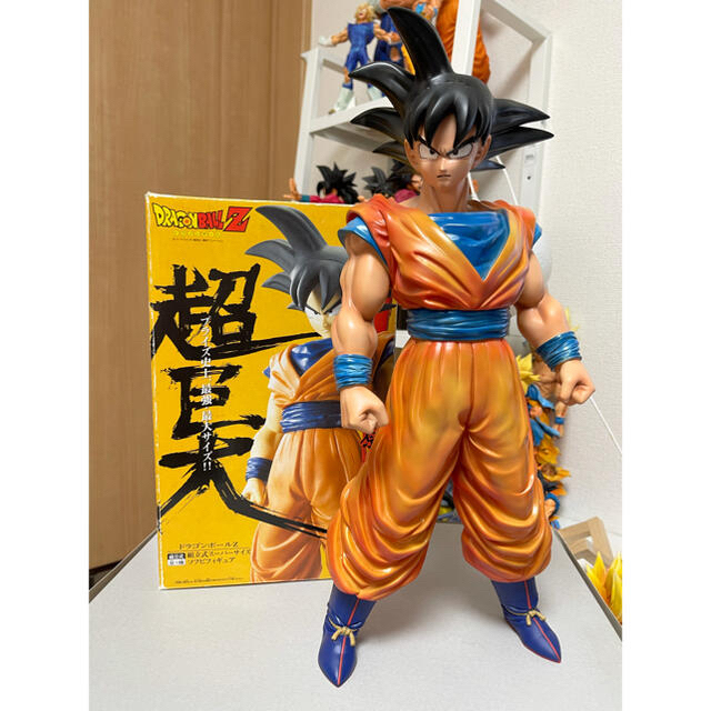 ドラゴンボール　超巨大　孫悟空　リペイント