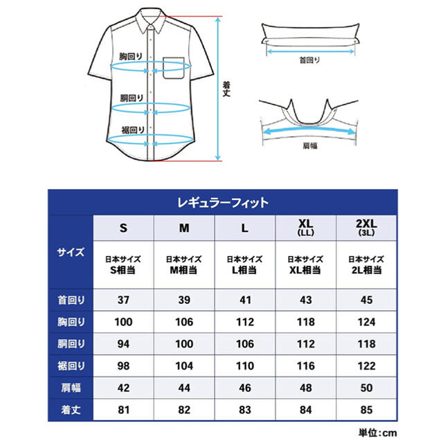 TAKA-Q(タカキュー)の新品　半袖ワイシャツ　タカキュー　セット メンズのトップス(シャツ)の商品写真