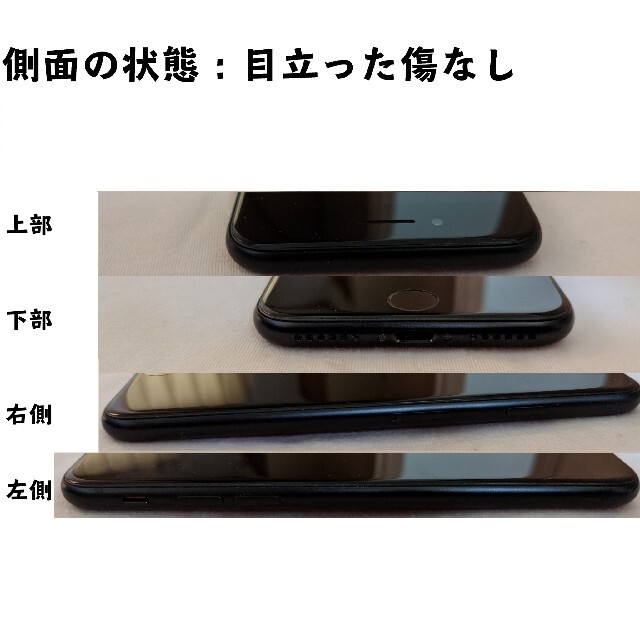 iPhone  SE 第2世代 64gb ブラック SIMフリー 3