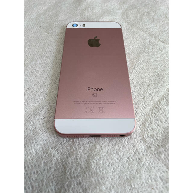 iPhone SE Rose Gold 32GB UQmobile sim解除済 - スマートフォン本体