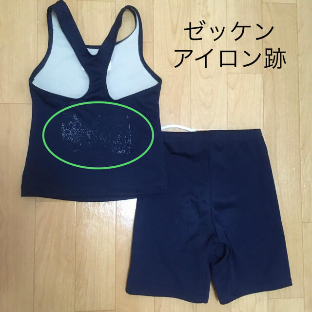 日本製　スクール水着　セパレートタイプ　女の子　130 キッズ/ベビー/マタニティのキッズ服女の子用(90cm~)(水着)の商品写真