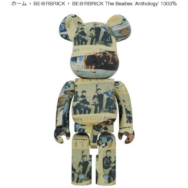 MEDICOM TOY(メディコムトイ)のBE@RBRICK The Beatles Anthology 1000％ エンタメ/ホビーのフィギュア(その他)の商品写真