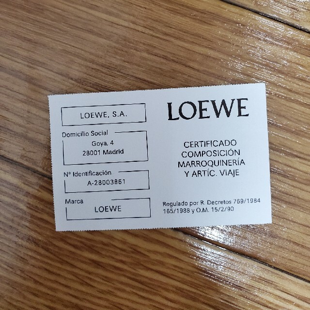 LOEWE(ロエベ)のロエベ　キーケース　ブラック メンズのファッション小物(キーケース)の商品写真