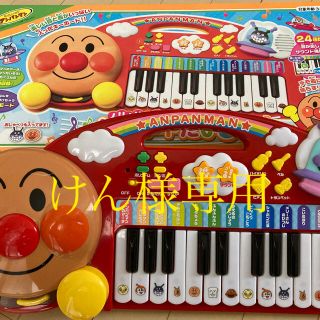 ジョイパレット(ジョイパレット)のジョイパレット アンパンマン ノリノリおんがく キーボードだいすき(楽器のおもちゃ)