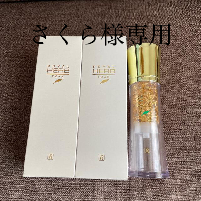 直販直送 ロイヤルハーブ フォーム 洗顔料 ロイヤル化粧品 直販最安|コスメ/美容,スキンケア/基礎化粧品 - khanalsaboun.net 直販直送 ロイヤルハーブ フォーム 洗顔料 ロイヤル化粧品 直販最安|コスメ/美容,スキンケア/基礎化粧品 - khanalsaboun.net