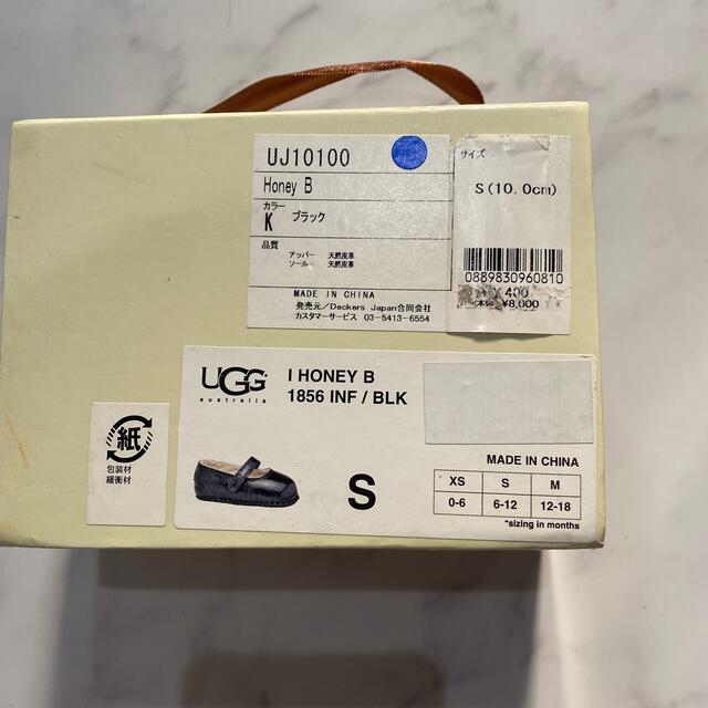 UGG(アグ)のUGG アグ　ファーストシューズ　10cm キッズ/ベビー/マタニティのベビー靴/シューズ(~14cm)(ブーツ)の商品写真