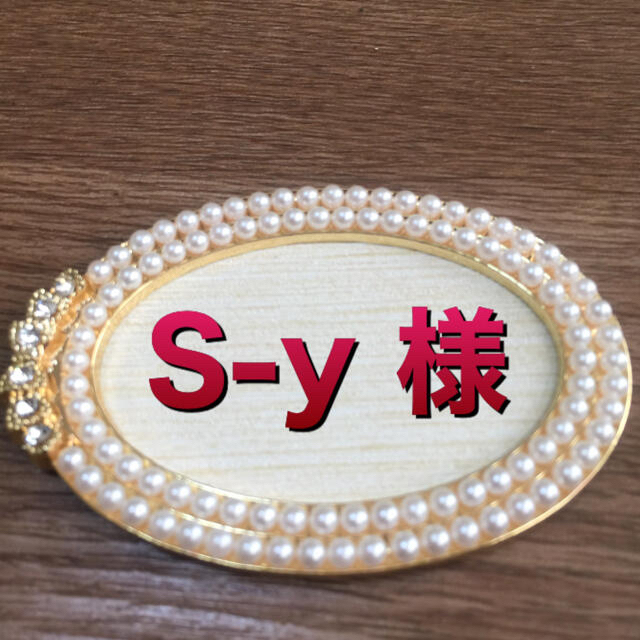 6月分キープ   s-y様専用 ハンドメイドのアクセサリー(ピアス)の商品写真