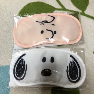 ピーナッツ(PEANUTS)のアイマスク　アイピロー　2枚セット(旅行用品)