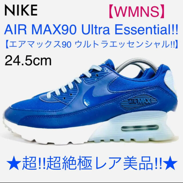 NIKE(ナイキ)のNIKE/ナイキ★AIR MAX90/エアマックス90★青×青★24.5cm レディースの靴/シューズ(スニーカー)の商品写真