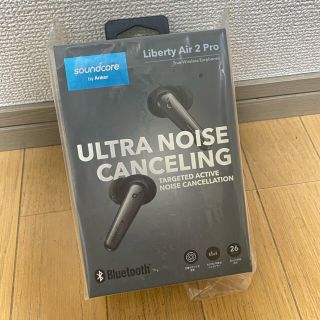 【新品】Anker Soundcore Liberty Air 2 Pro(ヘッドフォン/イヤフォン)